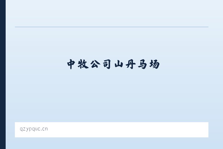坪山仡佬族侗族乡 - 苏州杼鸣纺织有限公司 列表图